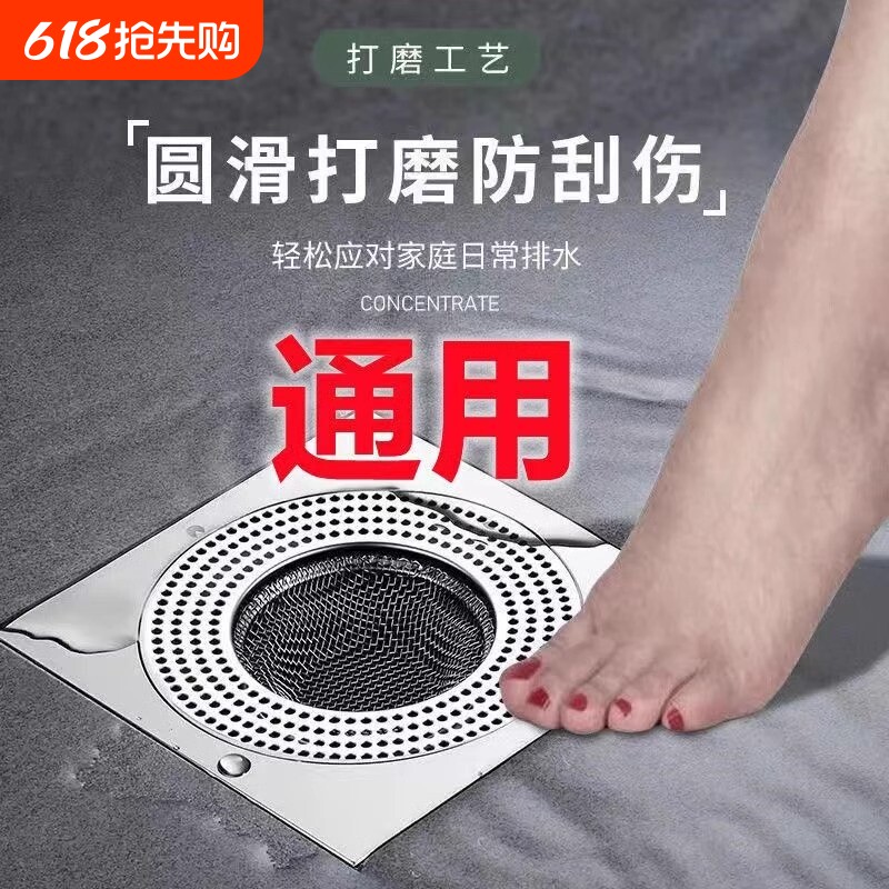 地漏盖浴室头发防堵神器卫生间下水道防虫臭地塞厕所过滤网