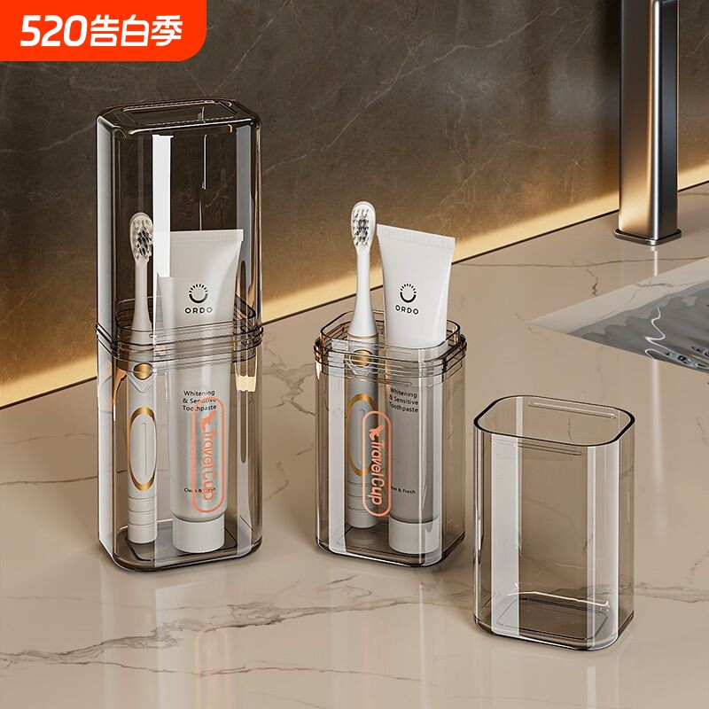 旅行洗漱杯儿童情侣牙刷牙膏漱口杯旅游牙杯牙缸牙具杯便携收纳