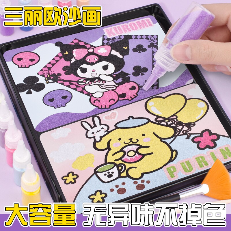 沙画儿童彩沙女孩diy手工玩具彩砂纸流沙公主创意粘贴砂画三丽鸥图片