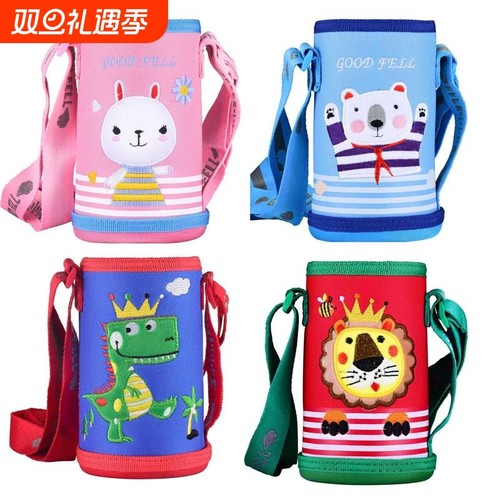 儿童保温杯套水杯套水壶套抱婴袋袋子斜挎挂绳带手提可背通用保护