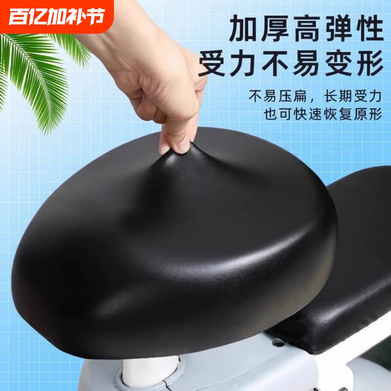 电动车座套通用座垫套电瓶车座垫电动自行车座套防水防晒隔热透气