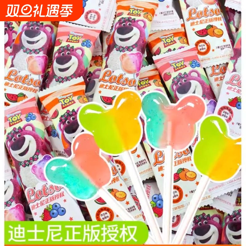 草莓熊双味棒棒糖水果糖果儿童网红爆款小零食小吃喜糖正版授权