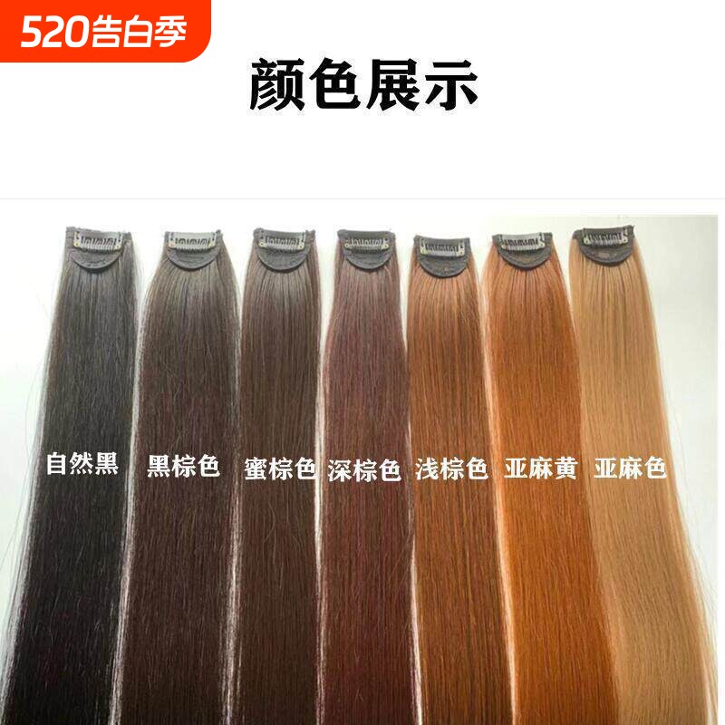 隐形逼真假发自己接一片式假发片女长直发小发片无痕垫发升级新款