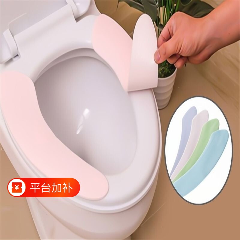 防水马桶坐垫粘贴式马桶垫四季通用新款坐便器套垫无痕垫子抗菌