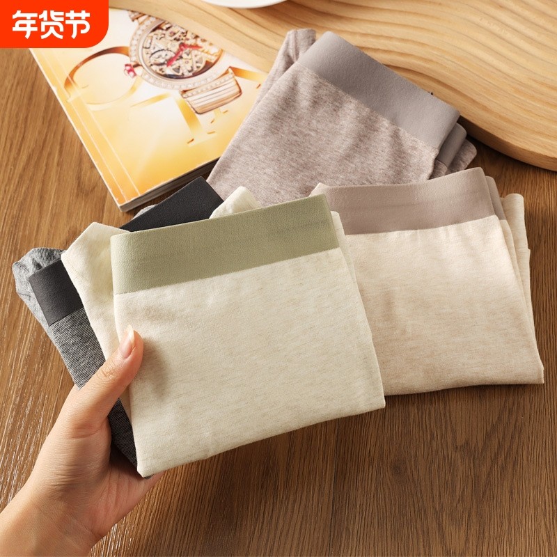 内裤女生2026新款全棉加长抑菌裆女士中腰简约亲肤透气三角裤大码,女士内衣/男士内衣/家居服,男平角内裤,淘宝优惠券,粉丝福利购,淘宝优惠卷