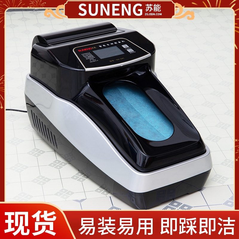 全自动鞋套机 家用一次性智能鞋膜机 入户免换鞋穿鞋套机器电动