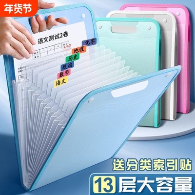 a4试卷收纳袋多层大容量手提袋