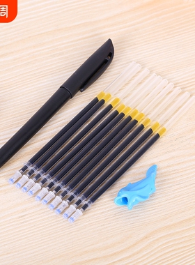 消失笔芯练字笔芯自动消失褪色笔芯子弹头蓝色练字笔成人儿童魔幻凹槽练字帖专用