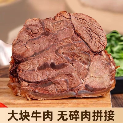 熟食酱牛肉肉卤味正宗内蒙特产黄牛肉真空包装零食即食袋装