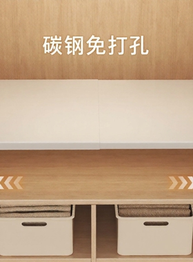 可伸缩置物架碳钢分层隔板分层架橱柜衣柜内免打孔储物可衣物鞋子