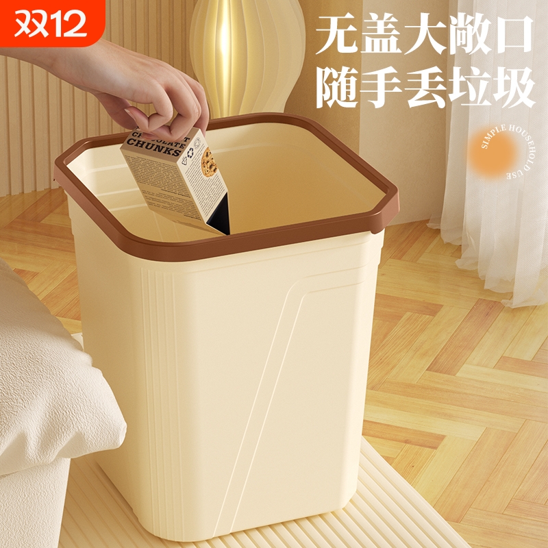 垃圾桶家用卫生间客厅卧室厨房专用无盖大号大容量新款轻奢卫生桶