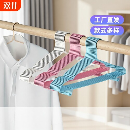 加长款防滑衣架家用多功能铁艺