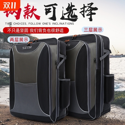 钓椅多功能双肩包大容量钓椅背包