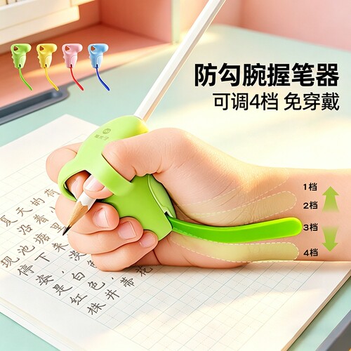 猫太子握笔器，初学者秒懂握笔