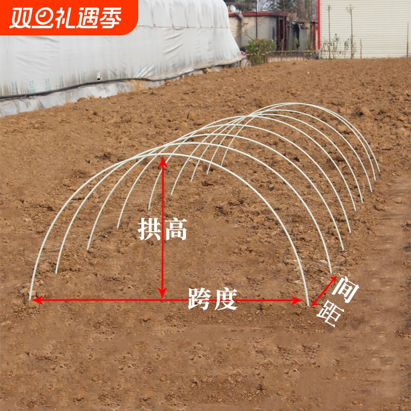 小拱棚支架拱杆竿大棚骨架内棚套棚菜棚保温棚玻璃纤维杆园艺农用 - 淘宝联盟商品
