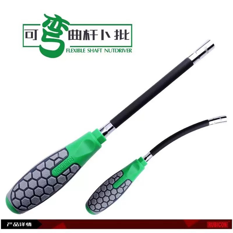 Rubicon罗宾汉可弯曲杆卜图片