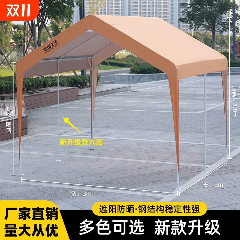 网红集市遮阳棚户外露营帐篷夜市棚子摊位商用伞摆摊用雨棚防雨篷