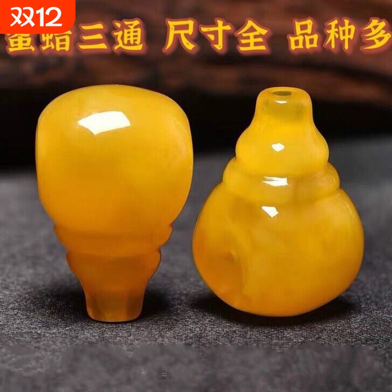 淘菲蜜蜡鸡油黄星月菩提