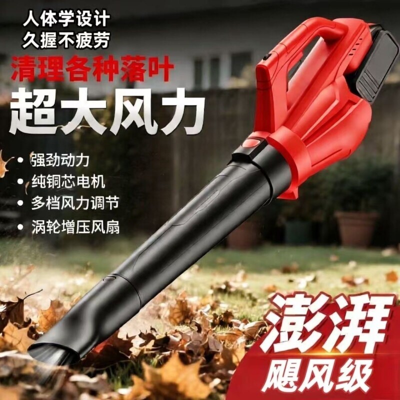工业吹风机强力鼓风机吹树叶大功率锂电暴风机涡轮风扇落叶电动图片