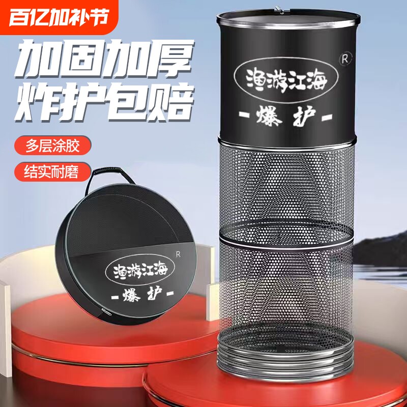 鱼护网包渔户渔护装鱼袋小型钓鱼装备鱼网兜加厚速干涂胶防挂黑坑