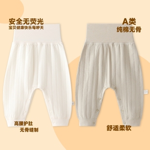 婴儿可打底纯棉春秋款 子 宝宝衣服男女儿童按扣裤 护肚高腰新生儿裤
