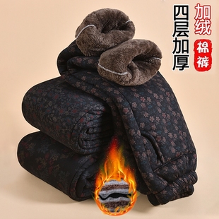 子宽松保暖夹棉外穿中老年人奶奶裤 妈妈棉裤 秋冬加绒加厚东北花裤