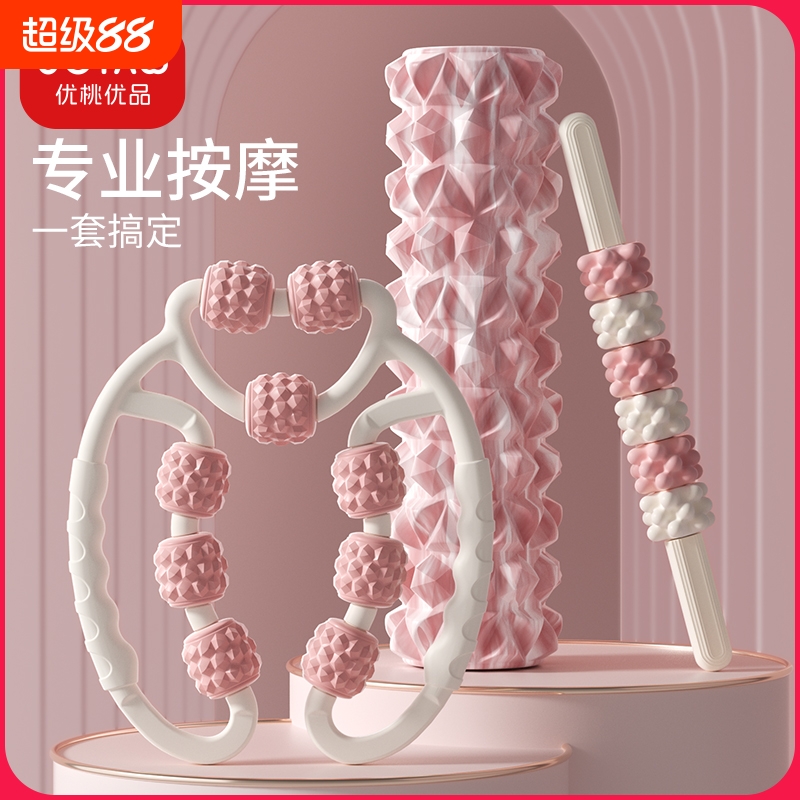 放松肌肉缓解酸痛环形夹腿器优桃
