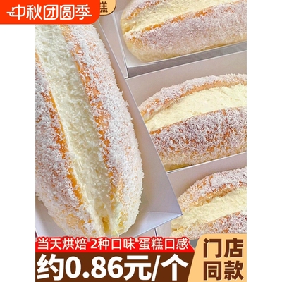 椰蓉奶油面包夹心整箱蛋糕早餐三明治老式糕点心肉松营养零食小吃