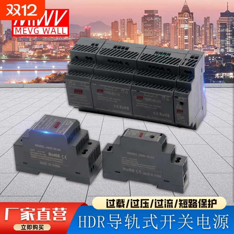 【官方正品】【原装明伟】普票