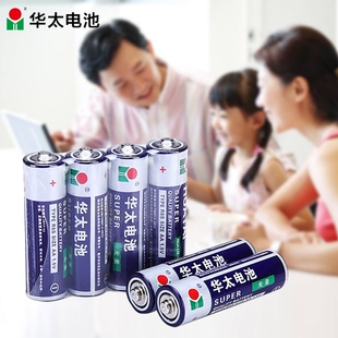 华泰40节碳性电池5号华太干电池钟表玩具闹钟专用混装7号下单留言