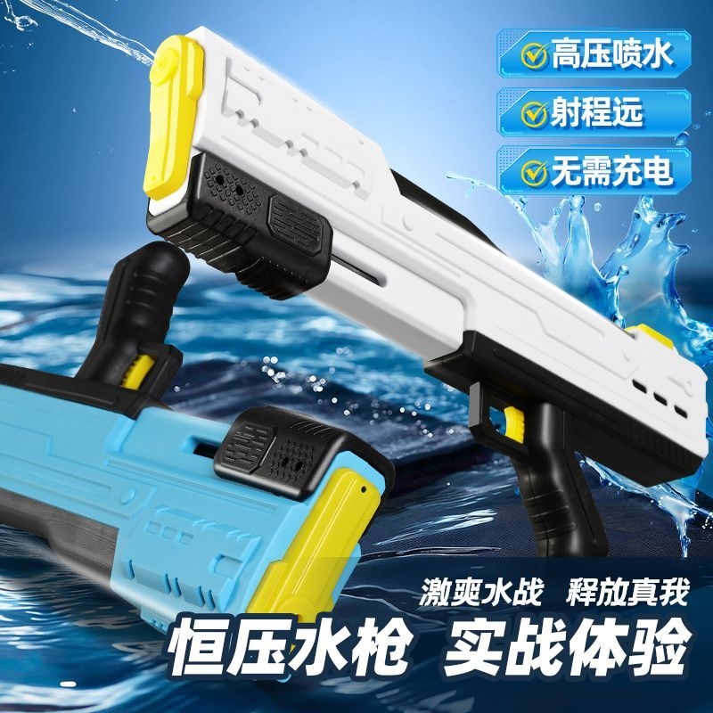 新款恒压玩具水枪手动大容量水枪滋水高压上膛式超远射程玩具水枪