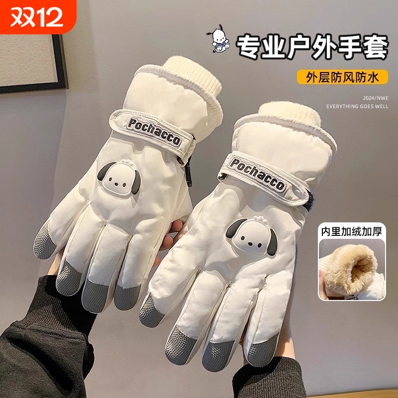 滑雪手套女士冬季可触屏加绒加厚保暖骑行电动车御寒男防水防风