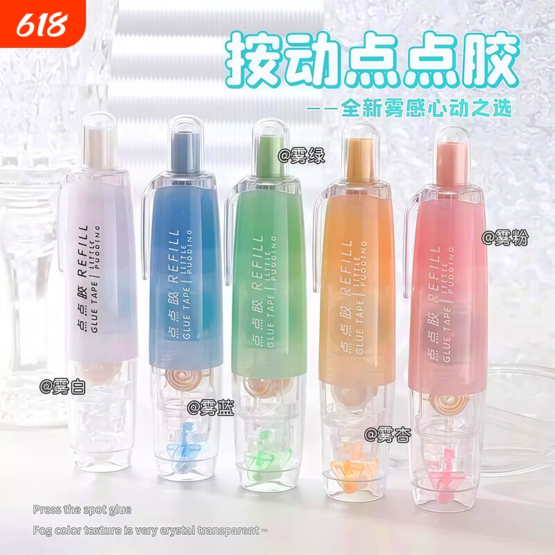 按动式点点胶修正带式手工手账双面胶迷你粘贴速干胶水胶棒L替芯