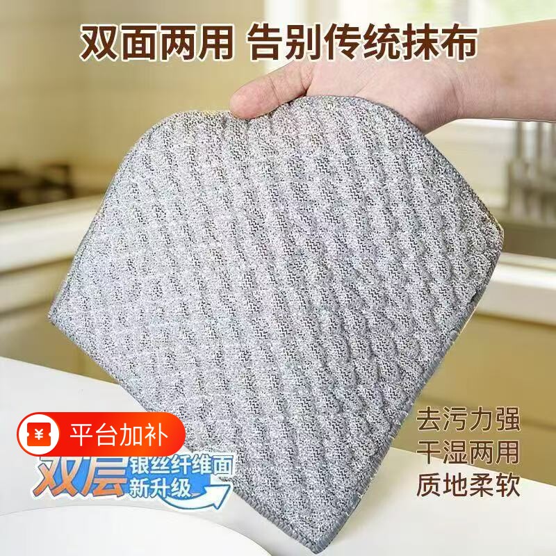 泡泡洗碗巾银丝布棉纱布双层家用不沾油布厨房百洁布清洁吸水抹布