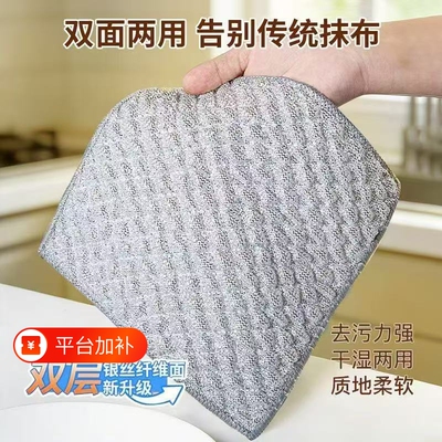 泡泡洗碗巾银丝布棉纱布双层家用不沾油布厨房百洁布清洁吸水抹布
