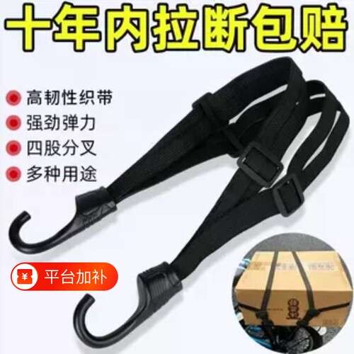 加厚弹力绑带60cm|超2000次加购