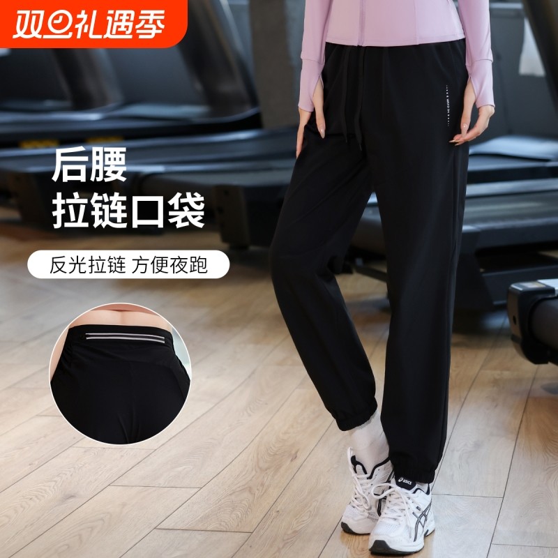 后口袋放手机运动长裤女秋季宽松阔腿束脚健身裤美式高弹力跑步裤