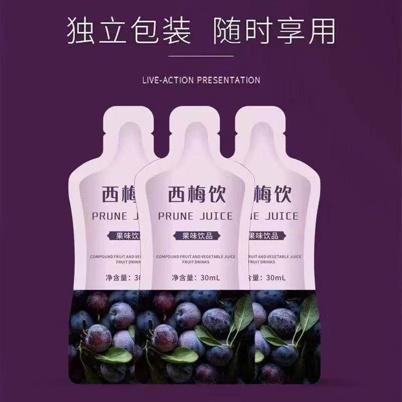 西梅汁饮益生元原浆饮润清肠道高图片