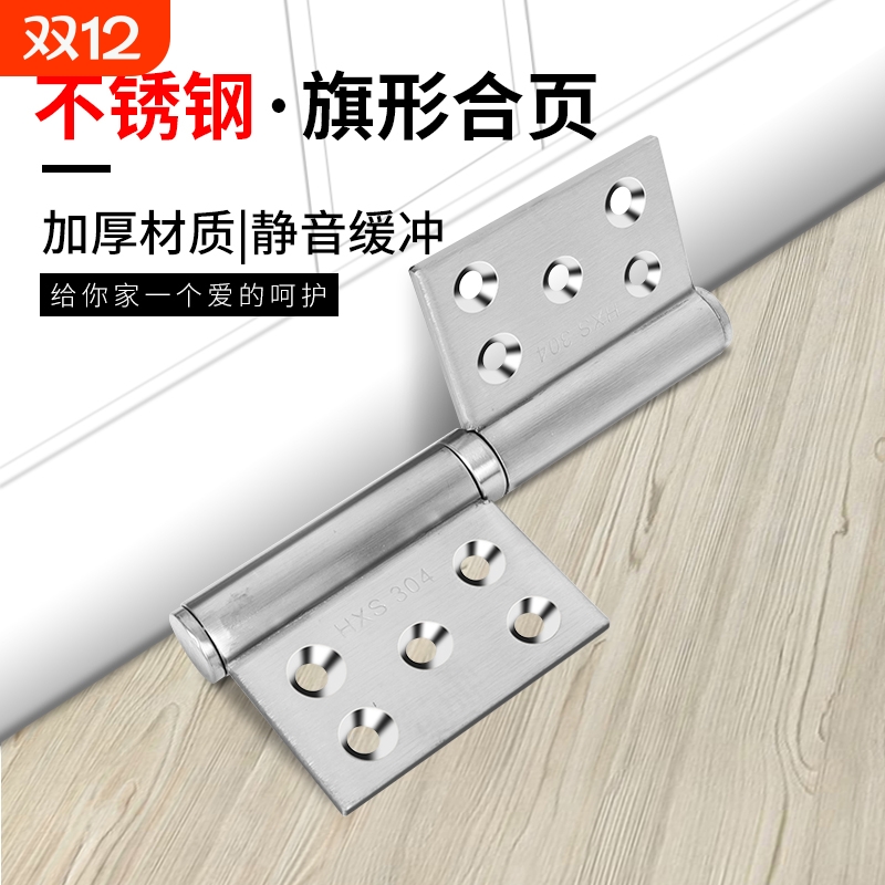 304不锈钢防火门合页奇粤