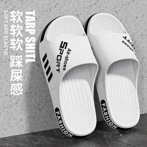 男士防臭EVA户外凉拖鞋|千人加购