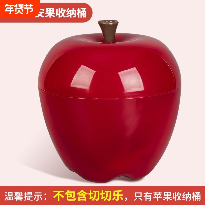 苹果收纳箱厂家直销大苹果玩具收纳桶创意礼品形状带盖大容量