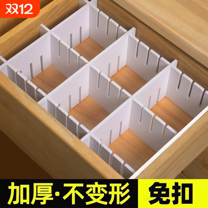 塑料分隔板8片装|超8000次加购