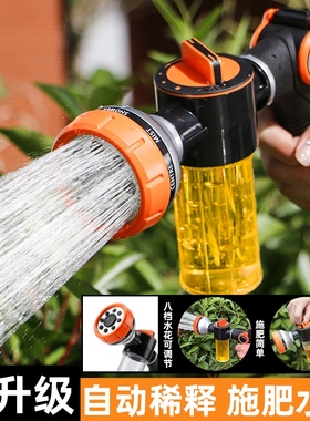 施肥水枪花园浇花喷水枪神器施药淋花洒育苗水管浇水喷头可调节