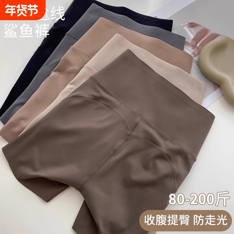 运动瑜伽短裤女外穿跑步骑行三分裤提臀夏季普拉提健身裤速干鲨鱼