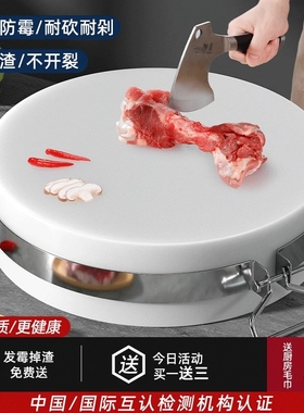 抗菌防霉切菜板砧板家用刀板pe案板小占粘板塑料菜墩商用食品级