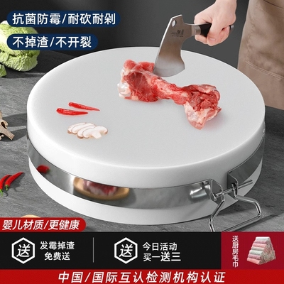 抗菌防霉切菜板砧板家用刀板pe案板小占粘板塑料菜墩商用食品级