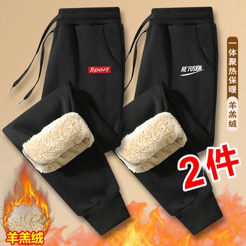 超值2件装】冬季加绒羊羔绒裤子