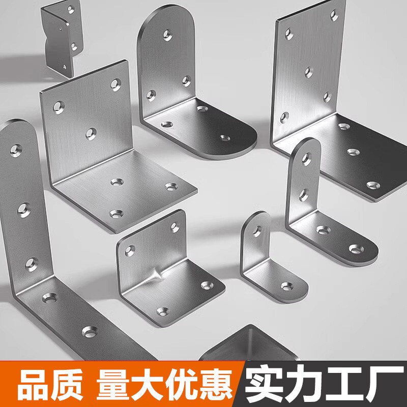 不锈钢实木打孔支撑垫片直角三角铁床板木板层板托货架板材安装家图片