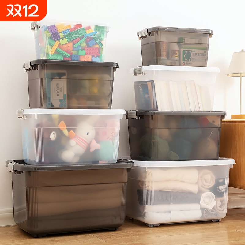 塑料收纳箱大容量后备箱收纳盒家用衣柜衣物透明盒子玩具整理箱