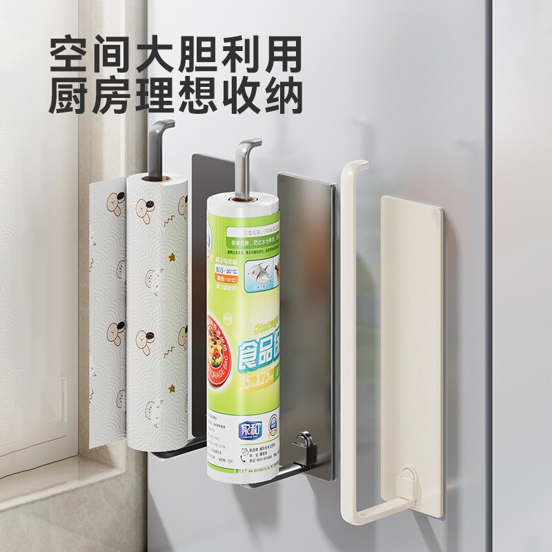 磁吸贴片厨房卷纸架保鲜膜架免打孔多功能橱柜用纸抹布收纳挂架
